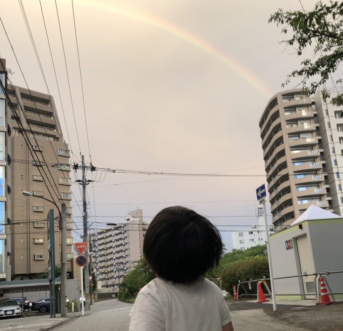 虹！