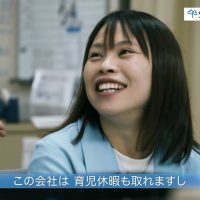 採用動画_STメタルズ 様